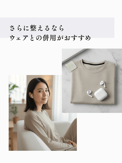 NEUTRAIZE 電磁波ケア設計イヤホンパッチ earphone patch - RESET TRUE