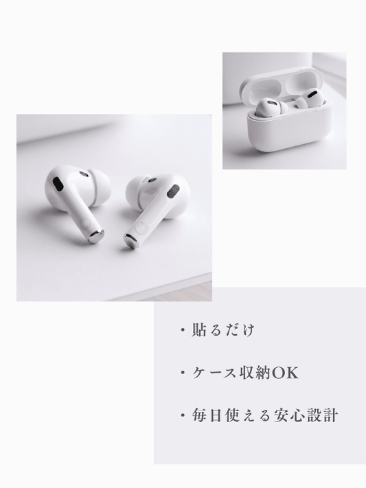 NEUTRAIZE 電磁波ケア設計イヤホンパッチ earphone patch - RESET TRUE