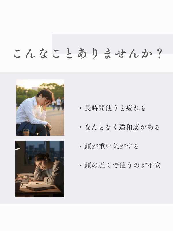NEUTRAIZE 電磁波ケア設計イヤホンパッチ earphone patch - RESET TRUE