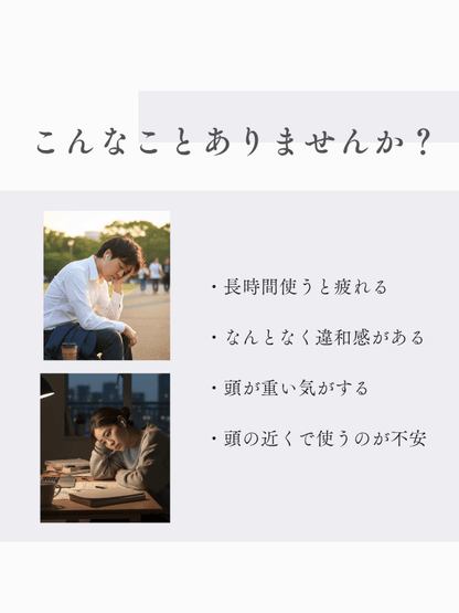 NEUTRAIZE 電磁波ケア設計イヤホンパッチ earphone patch - RESET TRUE