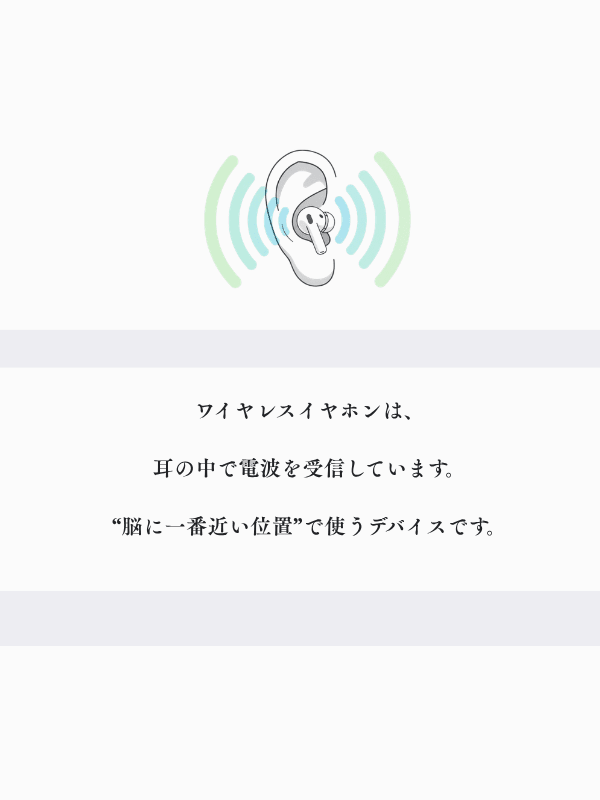 NEUTRAIZE 電磁波ケア設計イヤホンパッチ earphone patch - RESET TRUE