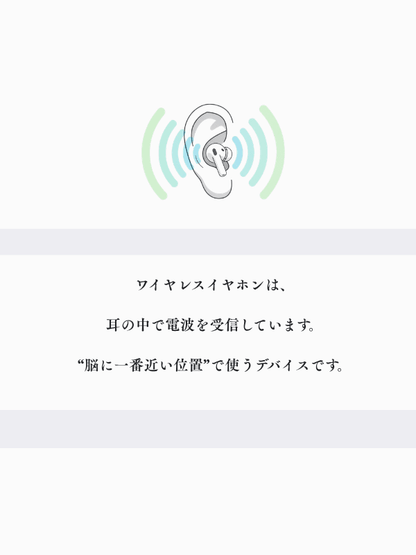 NEUTRAIZE 電磁波ケア設計イヤホンパッチ earphone patch - RESET TRUE