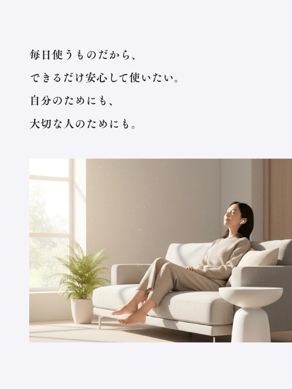 NEUTRAIZE 電磁波ケア設計イヤホンパッチ earphone patch - RESET TRUE