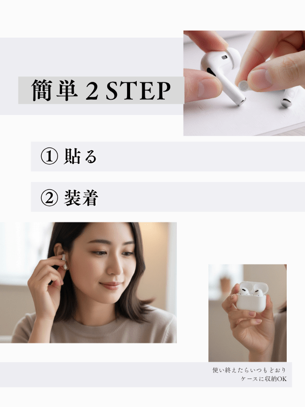 NEUTRAIZE 電磁波ケア設計イヤホンパッチ earphone patch - RESET TRUE