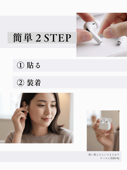 NEUTRAIZE 電磁波ケア設計イヤホンパッチ earphone patch - RESET TRUE
