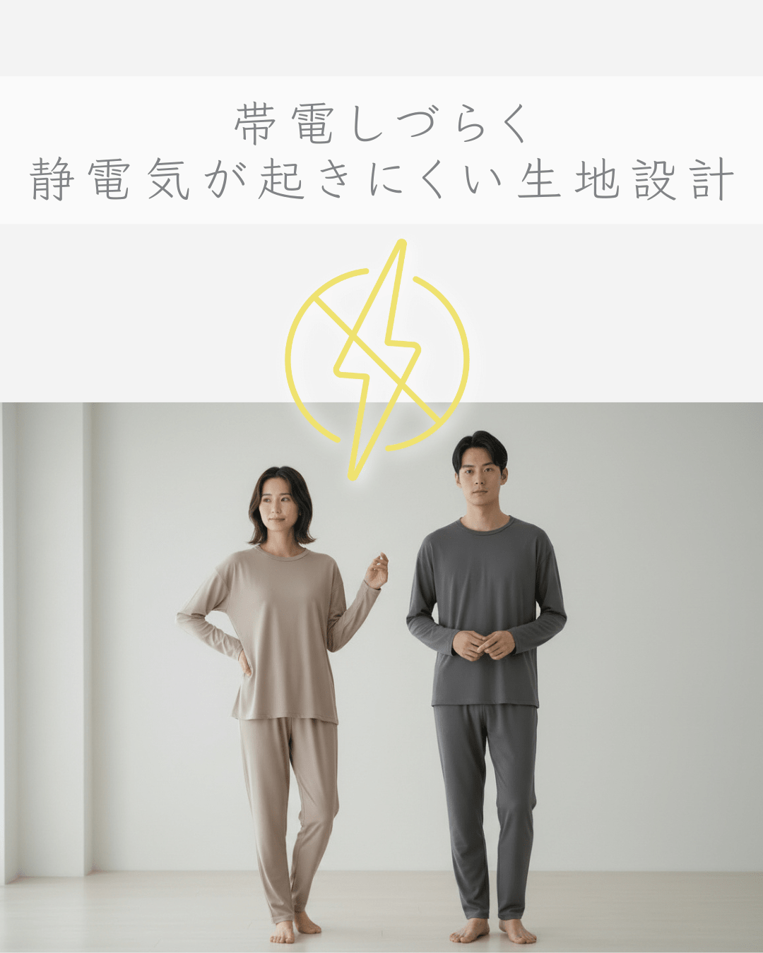 「G - classic」一般医療機器×ノーベル賞研究素材 疲労回復リカバリーウェア 上下セット - RESET TRUE