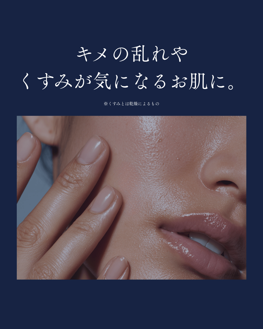 LUNARAISE ルナレイズ コンディショニング セラム｜夜のコンディショニング美容液〈初回限定生産分〉 - RESET TRUE 〈リセットトゥルー〉