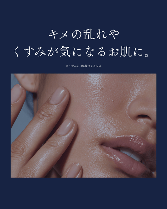 LUNARAISE ルナレイズ コンディショニング セラム｜夜のコンディショニング美容液〈初回限定生産分〉 - RESET TRUE 〈リセットトゥルー〉
