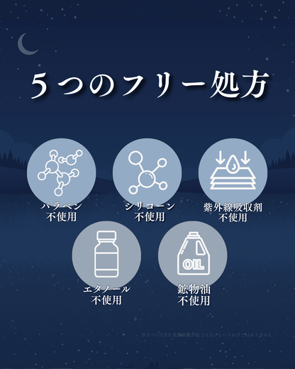 LUNARAISE ルナレイズ コンディショニング セラム｜夜のコンディショニング美容液〈初回限定生産分〉 - RESET TRUE 〈リセットトゥルー〉