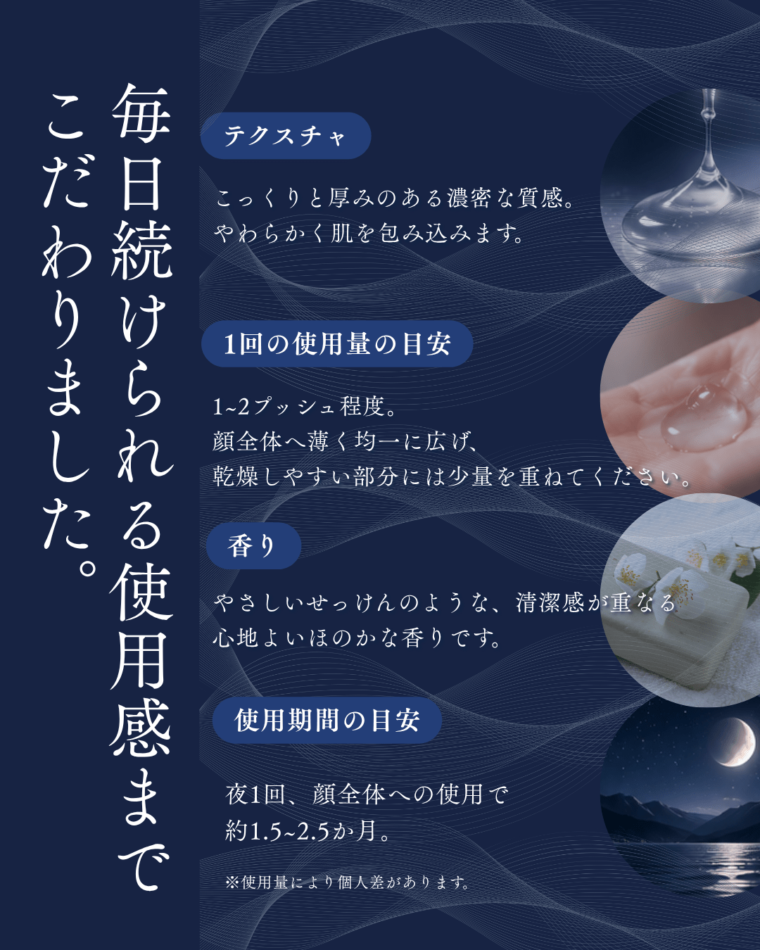 LUNARAISE ルナレイズ コンディショニング セラム｜夜のコンディショニング美容液〈初回限定生産分〉 - RESET TRUE 〈リセットトゥルー〉