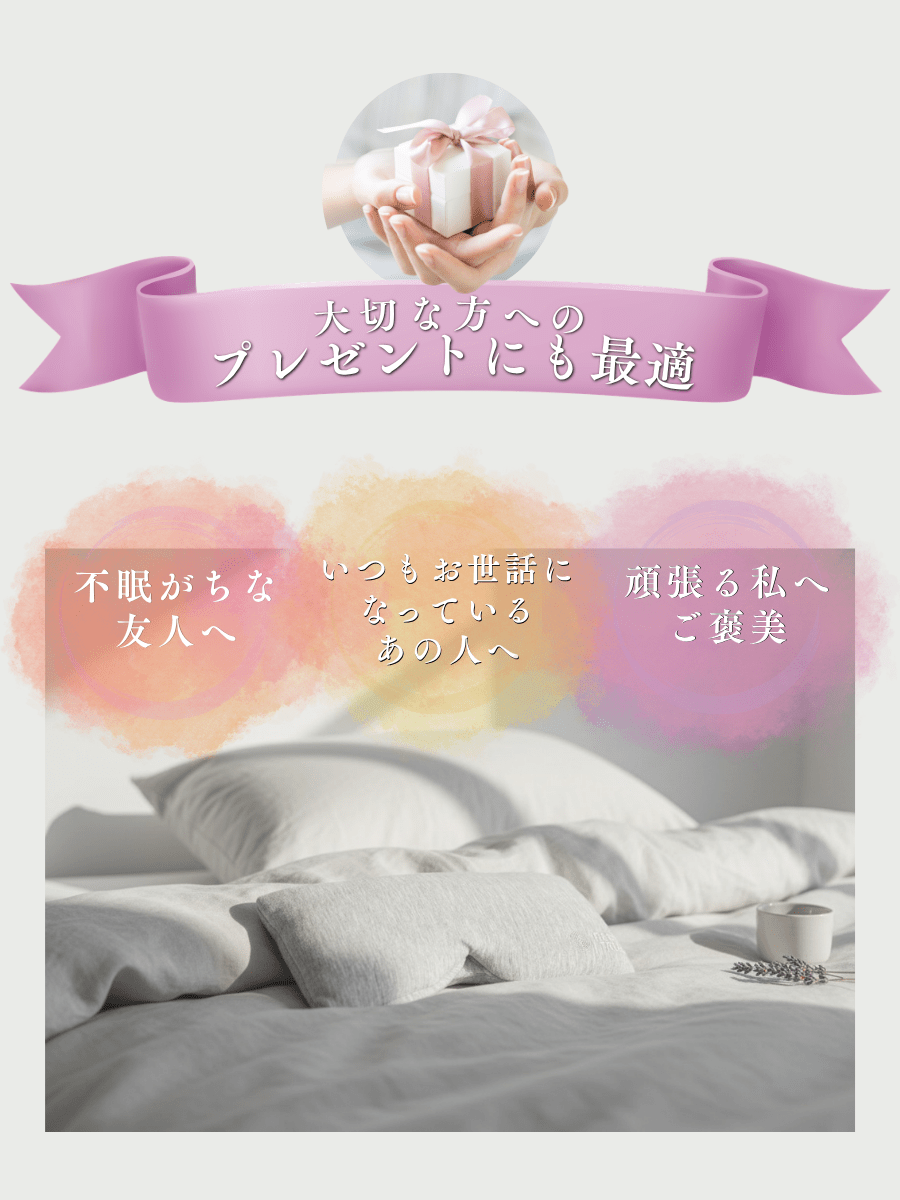【目元から休息環境を整える】 NEUTRAIZE Eye Mask 空間コンディショニング発想アイマスク - RESET TRUE