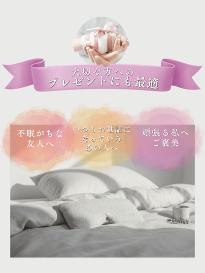 【目元から休息環境を整える】 NEUTRAIZE Eye Mask 空間コンディショニング発想アイマスク - RESET TRUE