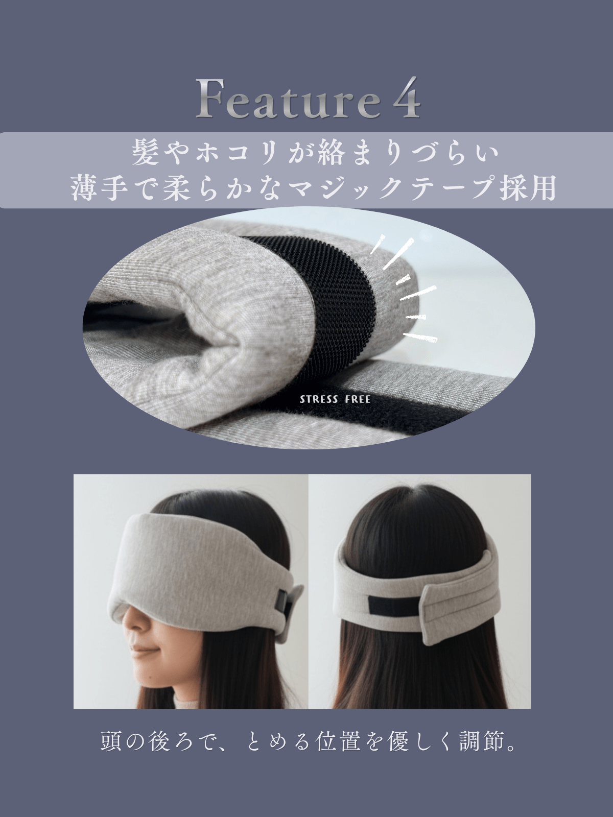 【目元から休息環境を整える】 NEUTRAIZE Eye Mask 空間コンディショニング発想アイマスク - RESET TRUE